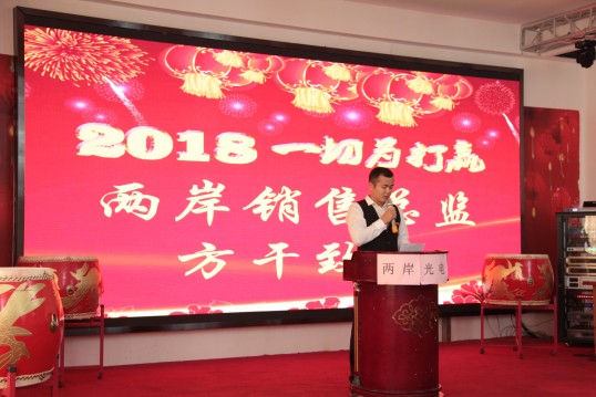 公司資訊